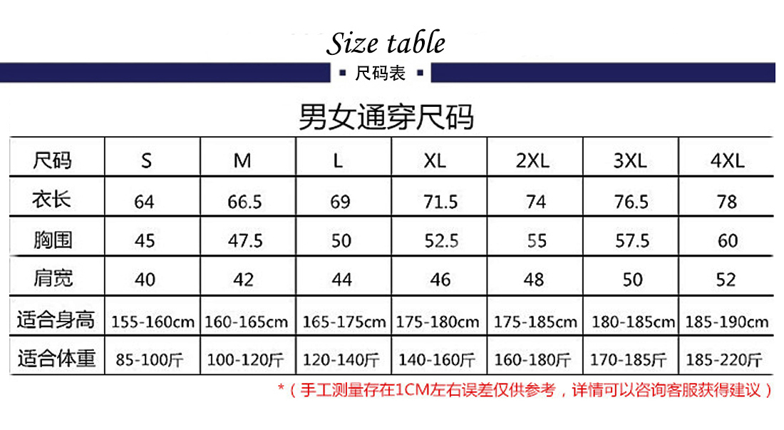 t恤衫13258-7(图14)