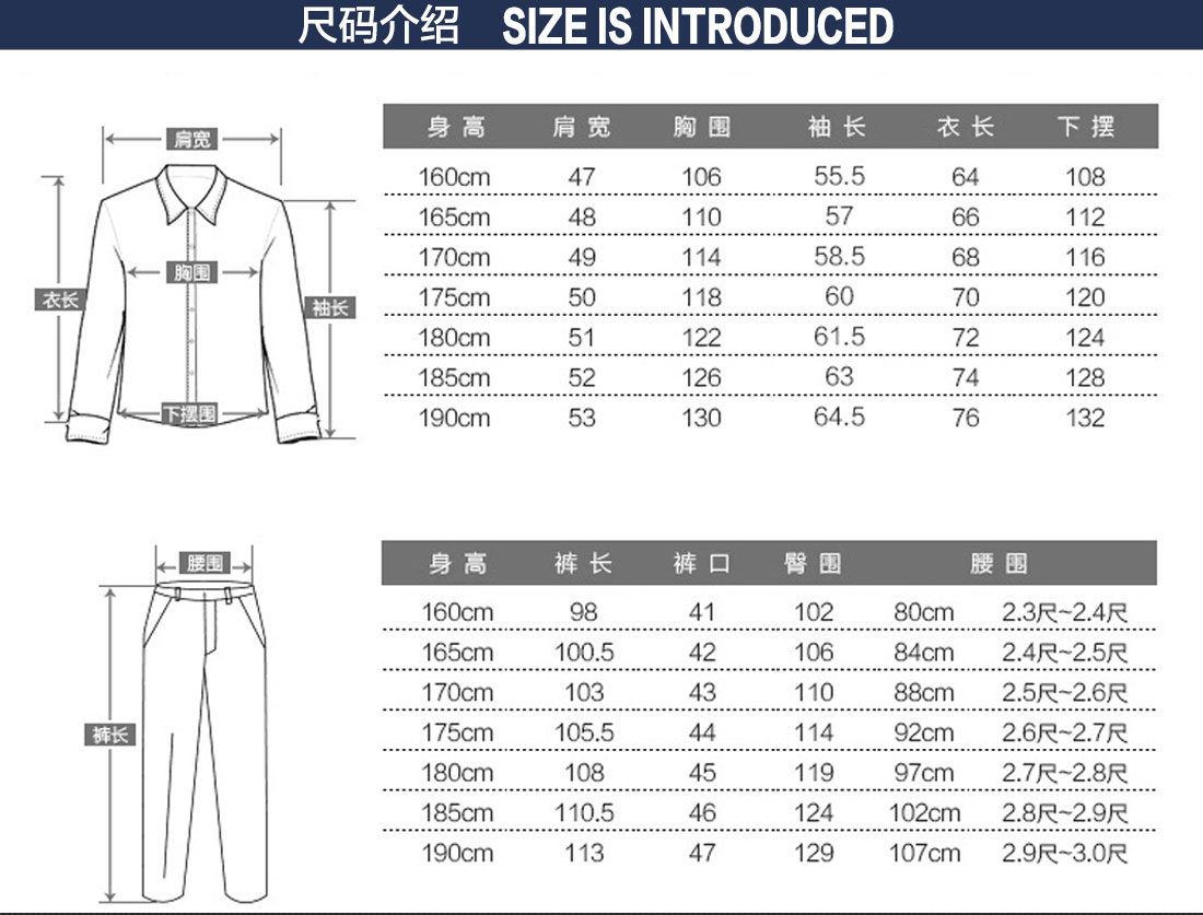 工作服上装尺码表