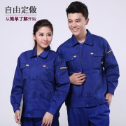 设计一件好看实用的工作服款式